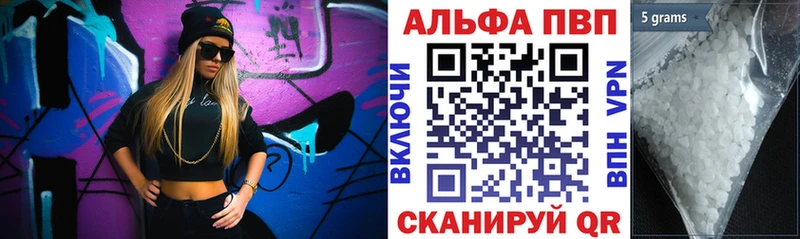 дарк нет наркотические препараты  Электрогорск  Alfa_PVP кристаллы 