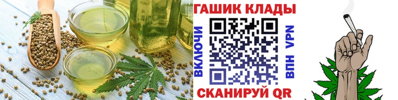 наркотики  Электрогорск  Cannafood марихуана 
