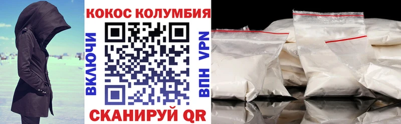 продажа наркотиков  Электрогорск  OMG ссылка  Кокаин FishScale 