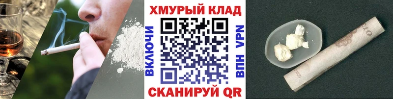 Героин VHQ  наркотики  Электрогорск 