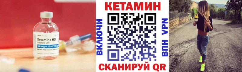 цена   Электрогорск  Кетамин VHQ 