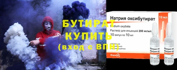 скорость mdpv Белокуриха