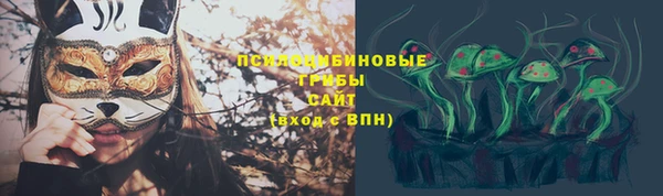 экстази Белоозёрский