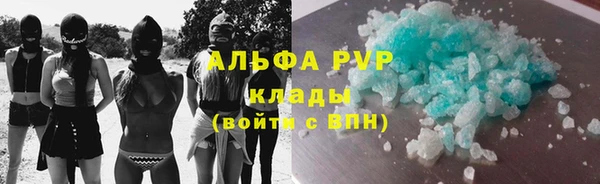 герыч Беломорск