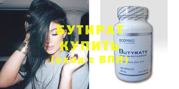 экстази Белоозёрский