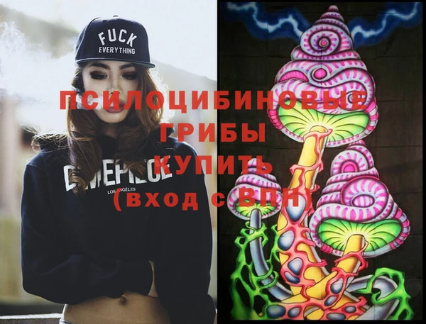 экстази Белоозёрский