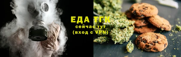 скорость mdpv Белокуриха