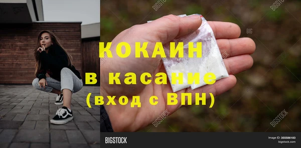 герыч Беломорск