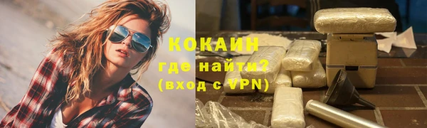 скорость mdpv Белокуриха