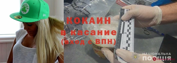 скорость mdpv Белокуриха
