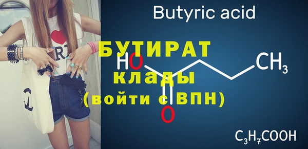 экстази Белоозёрский