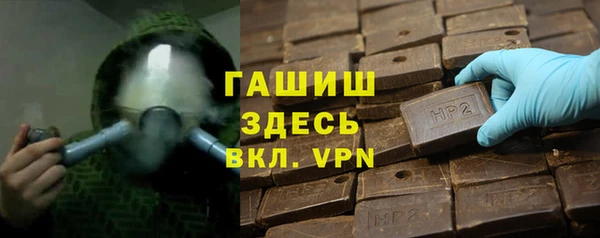 скорость mdpv Белокуриха