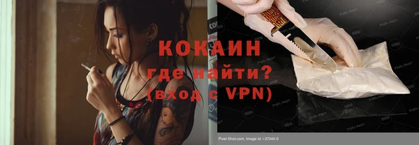 экстази Белоозёрский