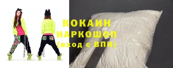 экстази Белоозёрский