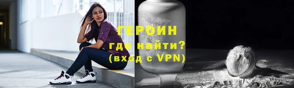 скорость mdpv Белокуриха