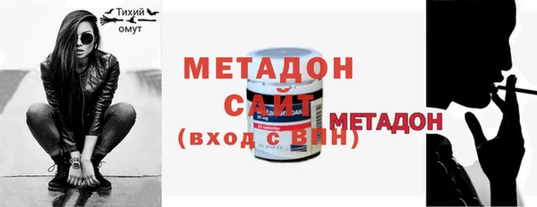 скорость mdpv Белокуриха