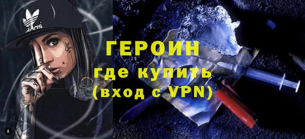 герыч Беломорск