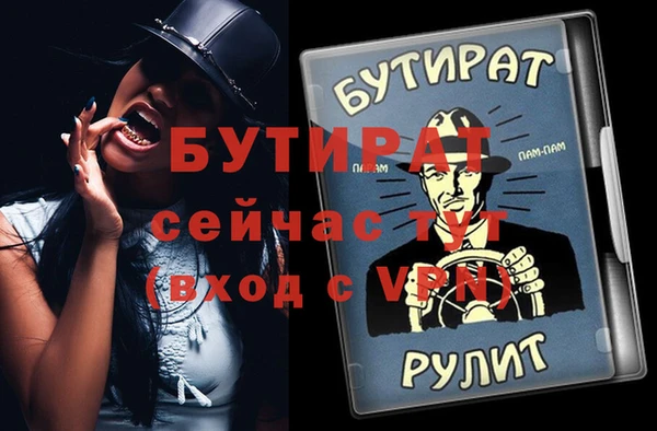 скорость mdpv Белокуриха