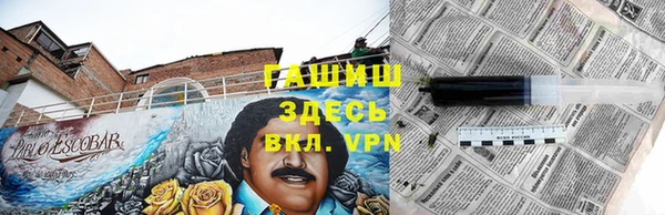 герыч Беломорск