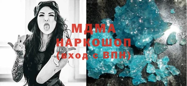 герыч Беломорск