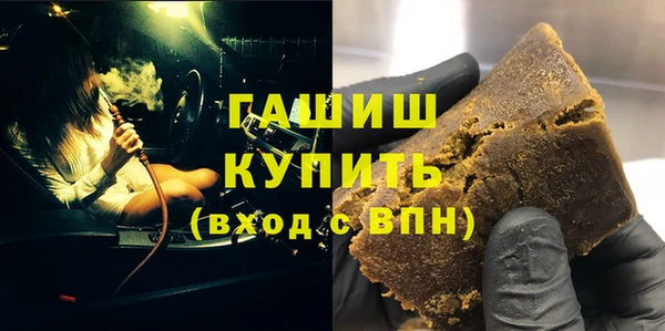 герыч Беломорск