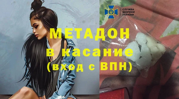 герыч Беломорск
