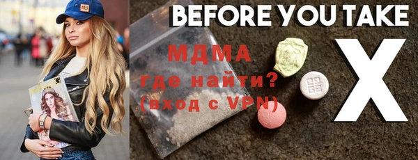 экстази Белоозёрский