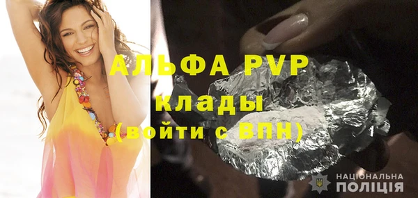 скорость mdpv Белокуриха