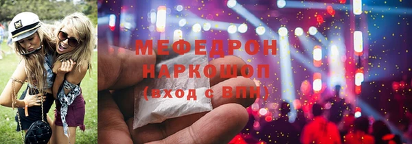 скорость mdpv Белокуриха