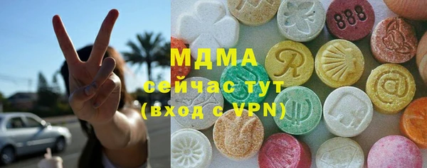 экстази Белоозёрский