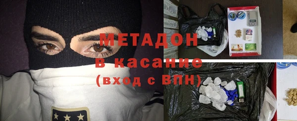 герыч Беломорск