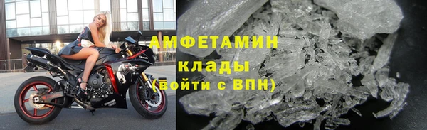 скорость mdpv Белокуриха