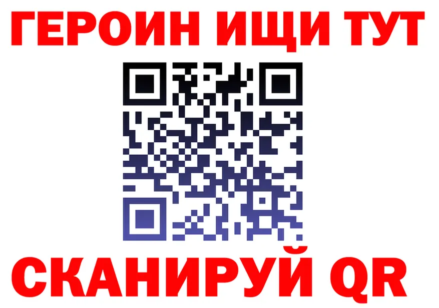 ТГК концентрат ТОР shop KRAKEN Электрогорск
