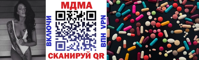 МДМА crystal  Электрогорск 