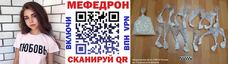 Меф мука блэк спрут ONION Электрогорск цены