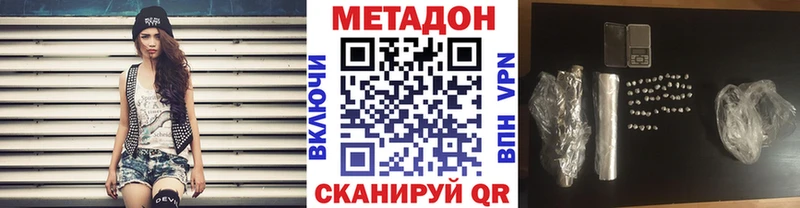Метадон мёд  Электрогорск 
