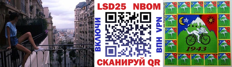 Наркотические марки 1,5мг  площадка как зайти  Электрогорск 