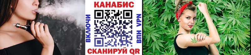 Конопля VHQ  как найти   KRAKEN рабочий сайт  Электрогорск 